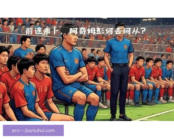 意大利队确认基耶萨在训练中轻微扭伤伤势无大碍暂未影响比赛计划