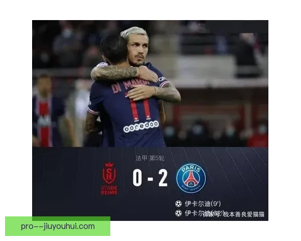 朗斯主场3-1逆袭巴黎圣日耳曼 全取三分迎来精彩胜利