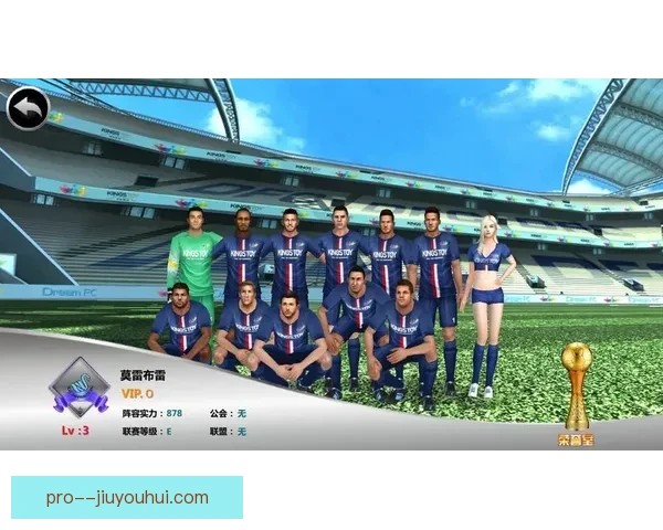 2026世界杯官网上线在线3D选座系统观赛购票体验全面升级再