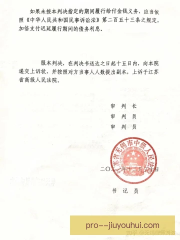 自由身加盟者转会摊销处理，财务规则这样操作